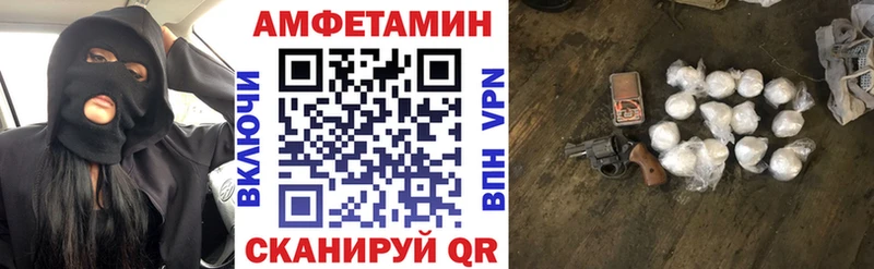 Amphetamine VHQ Моздок