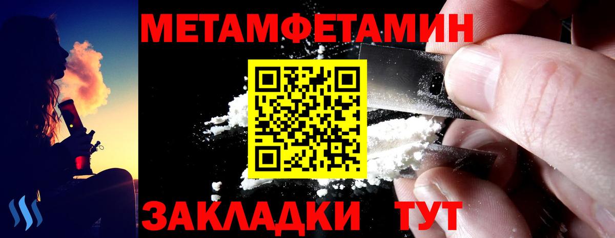Моздок  Амфетамин  АМФ  Amphetamine Розовый  Вход с VPN 