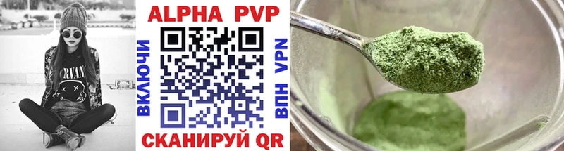 A-PVP мука  наркотики  Моздок 