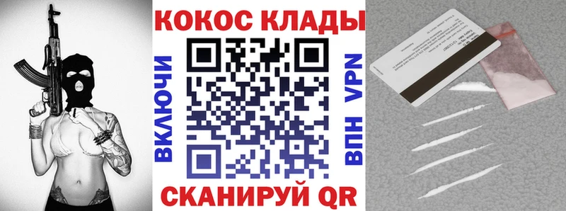 omg сайт Моздок COCAIN Fish Scale наркота