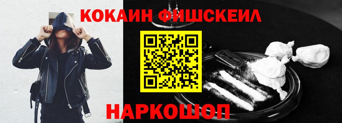 COCAIN Эквадор  COCAIN 98%  Моздок  Кокаин  Вход с VPN 