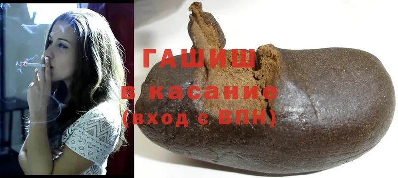 ГАШИШ hashish  Моздок 