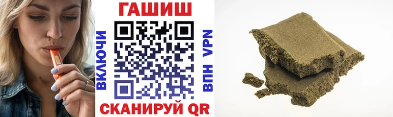 ГАШ индика сатива  Моздок 