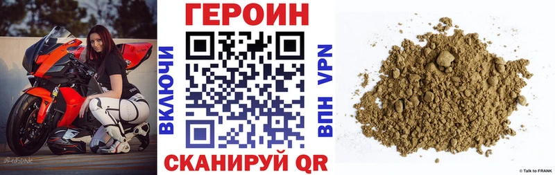 цены наркотик  Моздок  ГЕРОИН герыч 
