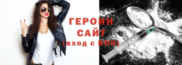 прущие грибы Мегион