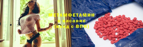 прущая мука Медногорск