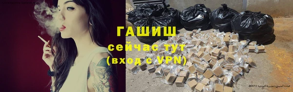 прущая мука Медногорск