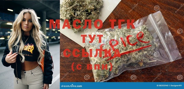 прущая мука Медногорск