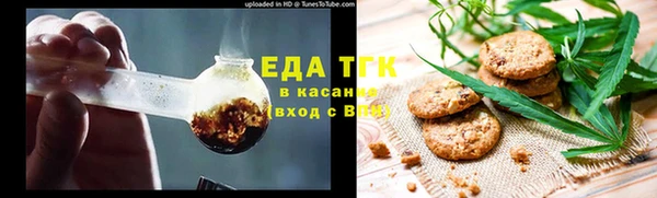 прущие грибы Мегион