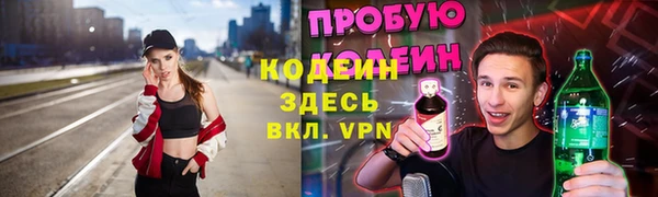 прущий лед Медвежьегорск