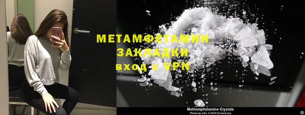 2c-b Майский