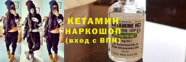 2c-b Майский