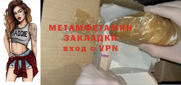 прущая мука Медногорск