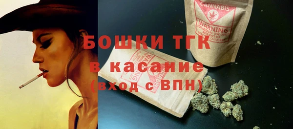 прущая мука Медногорск