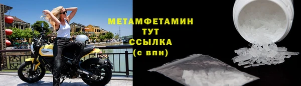 наркотики Бердск