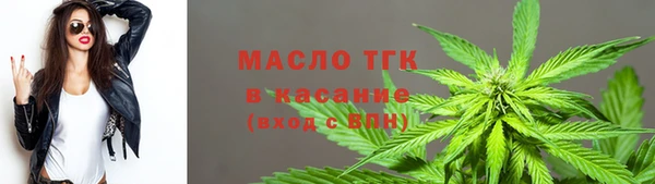 таблы Гусиноозёрск