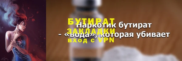 винт Ачинск