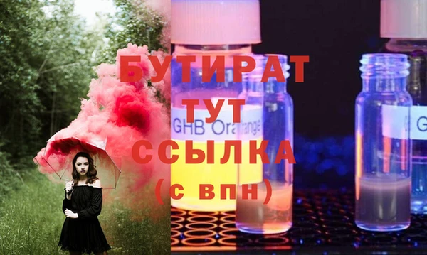 прущая мука Медногорск