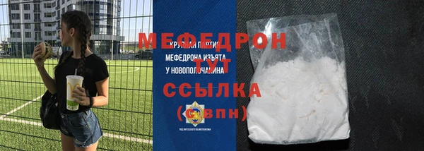 прущие грибы Мегион