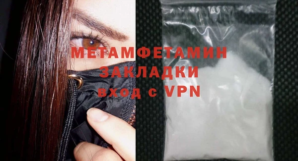 крисы Магадан