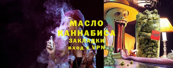 прущая мука Медногорск