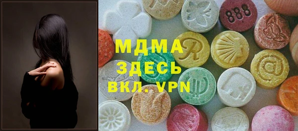 прущая мука Медногорск