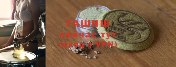 прущие грибы Мегион
