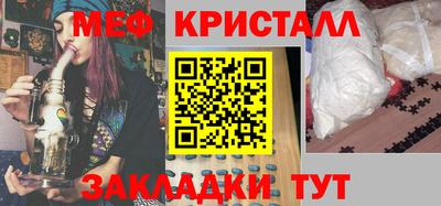 синтетический гашиш Кингисепп