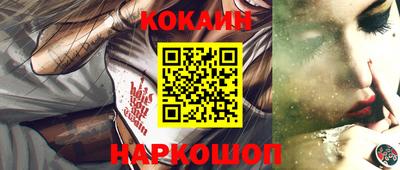 каннабис Кинель