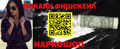синтетический гашиш Кингисепп
