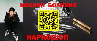 синтетический гашиш Кингисепп