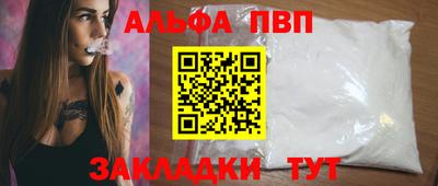 синтетический гашиш Кингисепп