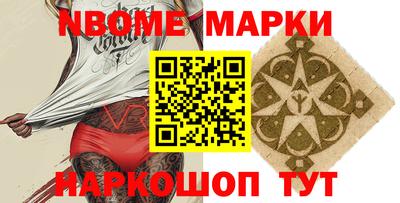 спайс Кимры