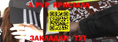 синтетический гашиш Кингисепп