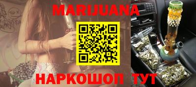 каннабис Кинель