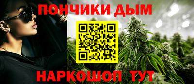 синтетический гашиш Кингисепп