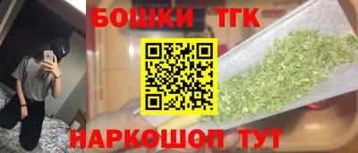 каннабис Кинель