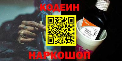 синтетический гашиш Кингисепп