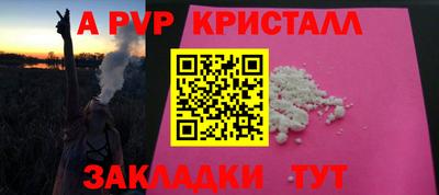 синтетический гашиш Кингисепп