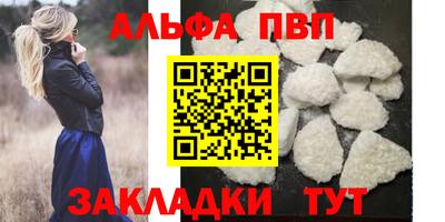 каннабис Кинель