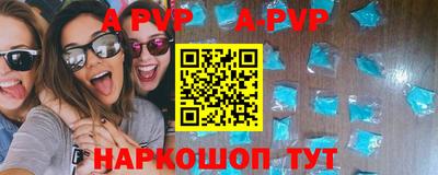 синтетический гашиш Кингисепп