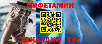 спайс Кимры