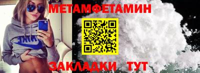 амф Кунгур