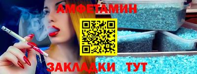 спайс Кимры