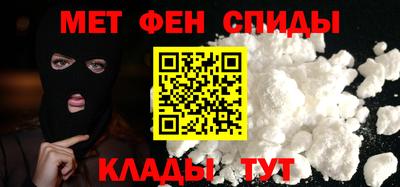 синтетический гашиш Кингисепп