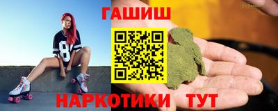 синтетический гашиш Кингисепп