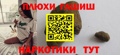 каннабис Кинель