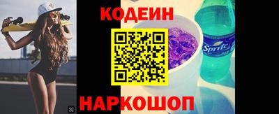 синтетический гашиш Кингисепп