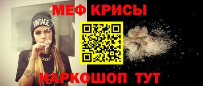 синтетический гашиш Кингисепп
