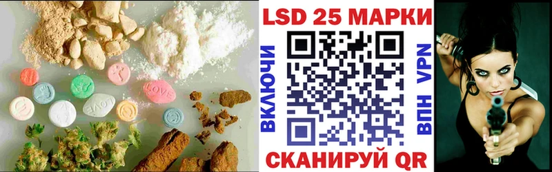 где можно купить наркотик  Моздок  ЛСД экстази кислота 